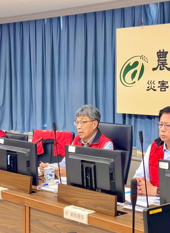農業部召開颱風緊急應變小組會議 陳駿季指示加速農業保險理賠、現金救助公告