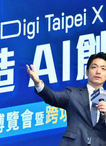 臺北市長蔣萬安出席2024臺北數位應用博覽會 全力推動數位轉型與AI應用
