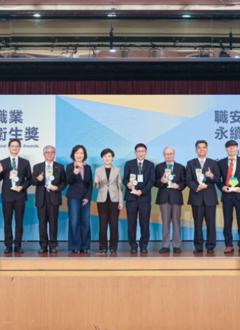 行政院副院長鄭麗君出席「113年國家職業安全衛生獎」頒獎典禮 促進職場安全與健康