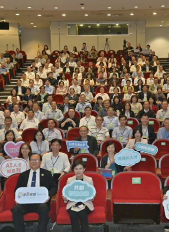 行政院副院長鄭麗君出席AI共識營 強調建立良善AI治理架構