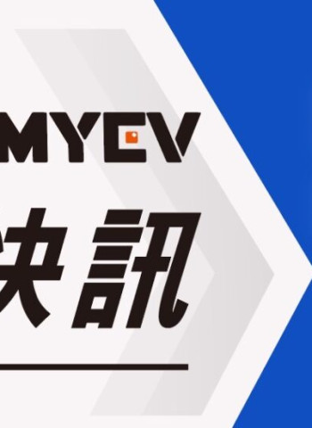 2024年9月台灣新車掛牌數 36,532 輛,雖較去年同比些微下滑,但與上個月相比成長逾20%