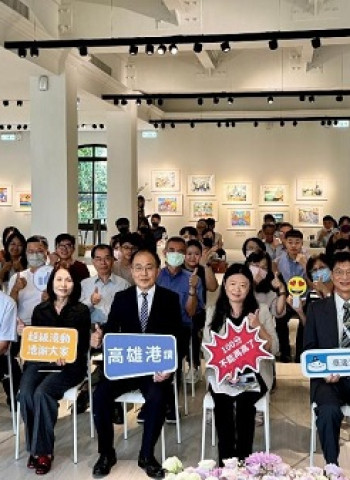 臺灣港務公司高雄港務分公司與海洋委員會海洋保育署共同簽署合作備忘錄，攜手推展海洋環境教育及環境保護