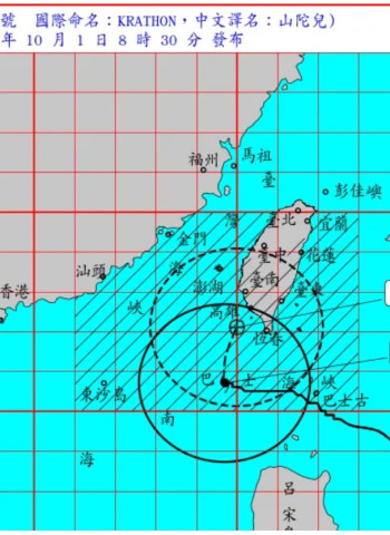 強颱山陀兒來襲!氣象署預警:明恐南部登陸 最新路徑公布