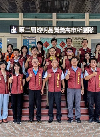 高雄市區監理所榮獲透明晶質獎「整體廉能作為」類「特優」機關