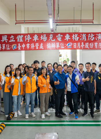 臺中市公有停車場導入防災科技 保障電動車停車安全