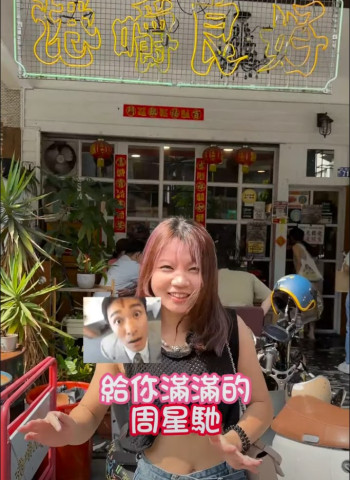 濃厚港式風早午餐！台中復古風茶餐廳推薦！