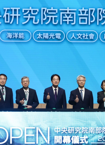 賴清德總統偕同市長黃偉哲 盼中研院南部院區打造世界級研究重鎮