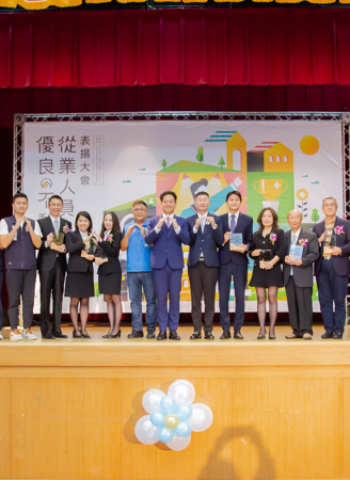 新竹市表彰優良不動產從業人員，邱臣遠代理市長感謝他們的貢獻