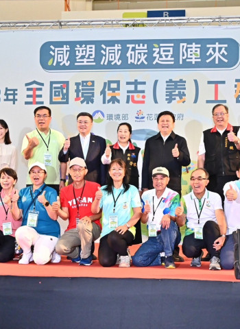 行政院長卓榮泰出席全國環保志（義）工群英會 促進社會環保參與