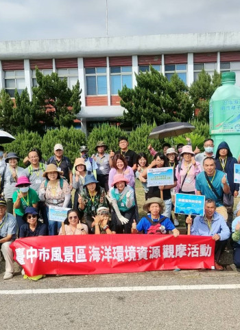 臺中市觀旅局推動大安觀光結合海洋教育與永續發展 成效顯著