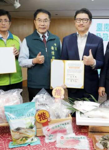 臺南市簽約將軍水產加工及物流運籌中心 OT 案 黃偉哲呼籲產官合作共創三贏