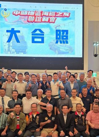 中部地區海巡之友聯誼餐會圓滿落幕，張忠龍署長及眾多貴賓熱情共襄盛舉