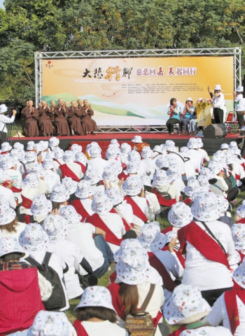 善念共振、慈悲同行　2024靈鷲山大悲行腳10/19攜手府城為台灣祈福