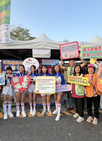 「新市毛豆祭」設攤宣導 推廣實價登錄及不動產交易安全