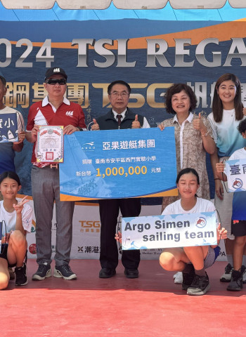 2024TSL台鋼集團TSG帆船賽冠軍出爐