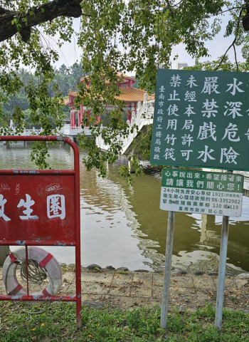 台南公園裡的山陀兒　溺水者與記者名片往事