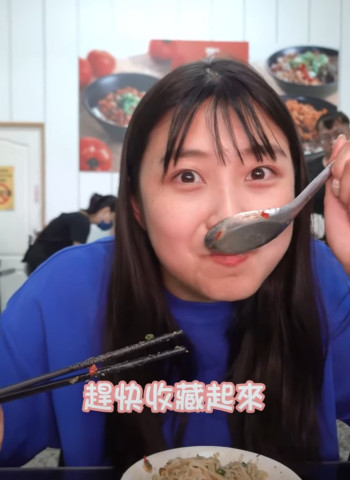 皮蛋拌面超好吃！台中特色銅板美食！