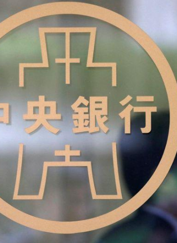 央行房貸公布信用管制協處措施，3大鬆綁：排除繼承、換屋及已簽約情況，緩解民眾購屋困境