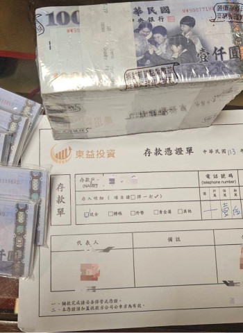 影/「以為遇真愛」網路交友淪面交車手 遭警當場查獲