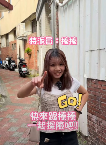 隱藏在台中巷弄內的日式小吃店！關東煮各式餐點都有！