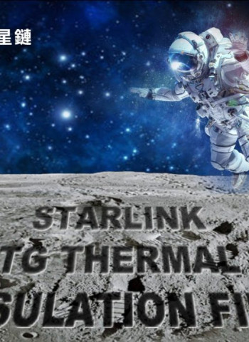 GAMA 隔熱紙推出「星鏈 TG 黑陶瓷隔熱紙」—— 黑魂新上市