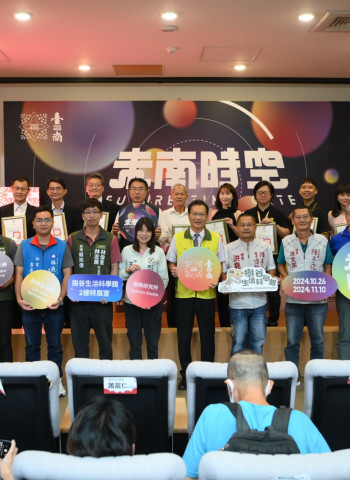 「臺南400未來生活-未南時空Future Time Gate」主題展 未來與過去交會