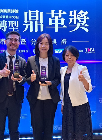 奇美醫院榮獲《哈佛商業評論》數位轉型鼎革獎兩項大獎