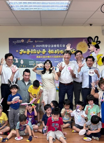 支持早期療育 北區扶輪社中秋傳愛