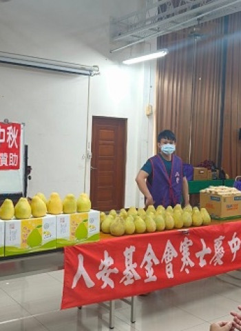 打擊貧窮 人安慶中秋邀寒士打柚子保齡球