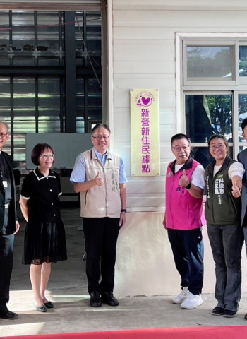 社會局攜手仁愛服務協會設「新住民關懷據點」中秋聯歡活動溫暖迎新住民