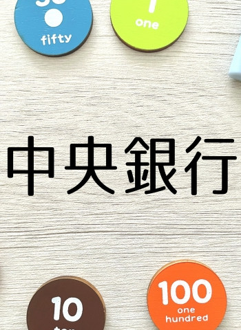 央行緊縮政策重擊房市　營建股崩跌房仲業寒冬來襲