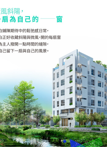 久誠建設推出「翊展暖暖地」州南重劃區新案,強調自然共生與生活美學,限量13席預售中!