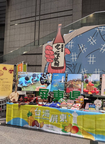 屏東縣長回訪鹿兒島 農業產業地方創生統統看 台日友好更進一步