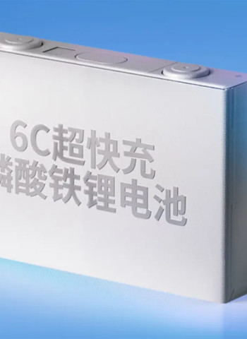 上汽通用與寧德時代聯手推出6C超快充磷酸鐵鋰電池，領先充電技術 5 分鐘就能有 200 公里續航