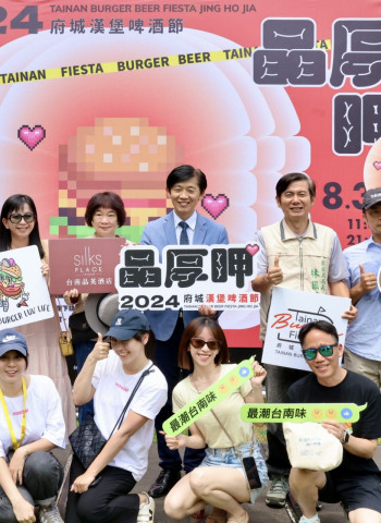 「2024府城漢堡啤酒節」現場大集合 美味漢堡、甜點、精釀啤酒等你來