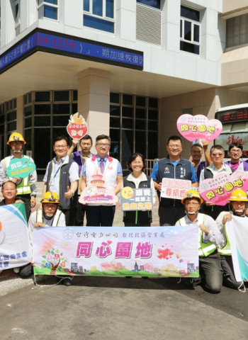 擴散「真善美愛」力量到社會角落 台電北北區處結合社區力量攜手捐血傳遞愛心