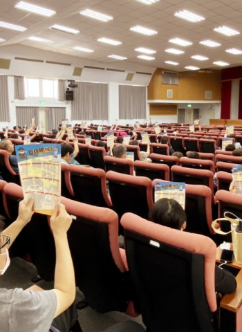 落實陽光法案 竹市府辦理公職人員財產申報暨利益衝突迴避法說明會