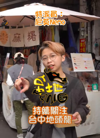 草莓控絕對不能錯過!向上市場超人氣麻糬!