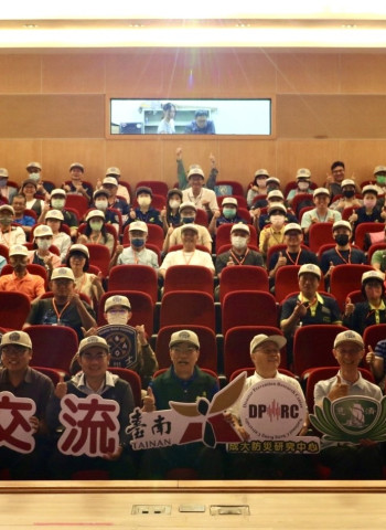 國家防災月特別活動：200位防災士齊聚成功大學共推全民防災！