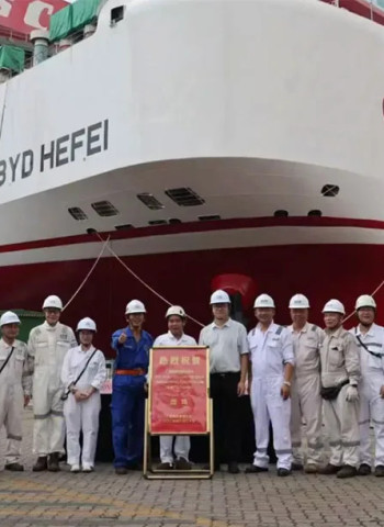 艦隊啟航，比亞迪為擴展全球電動車市場，7,000輛新能源車運輸船「比亞迪合肥號」正式出塢