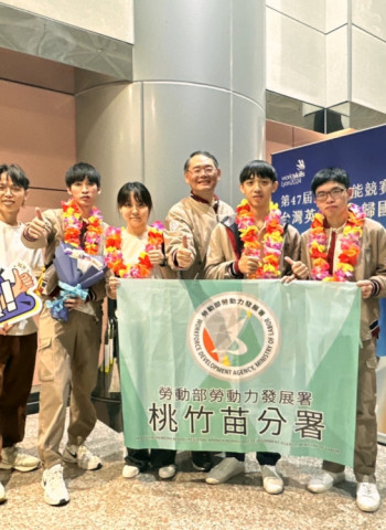 讓世界看到台灣技職力 桃竹苗分署培育國手勇奪2024國際技能賽1銅2優勝成績