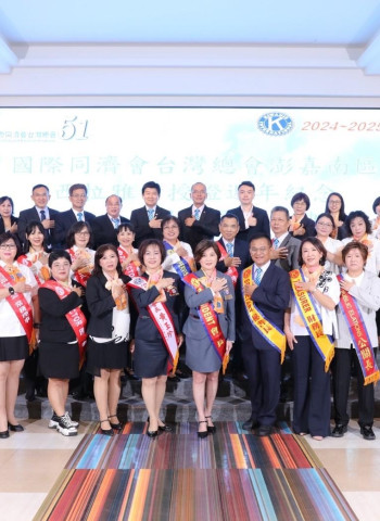 臺南市西拉雅國際同濟會授證一周年暨第1、2屆會長交接典禮圓滿落幕，新任會長洪金英接棒，承諾推動公益新篇章