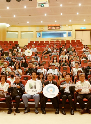 中科2024生物炭碳移除產業做氣候調適國際研討會 提供兼顧經濟成長與環境永續解方