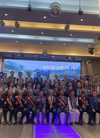 阿里山國際同濟會第35-36屆會長交接典禮暨東海國際同濟會34週年結盟紀念儀式再添光彩！