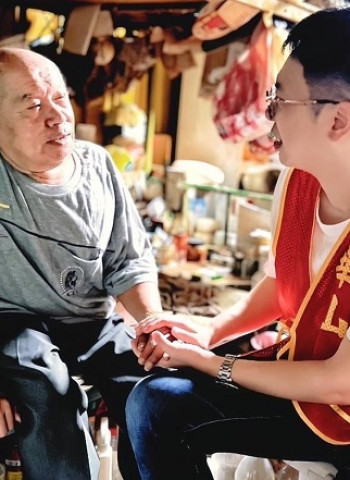 「想和您」一起作公益,關懷本鄉本土老人