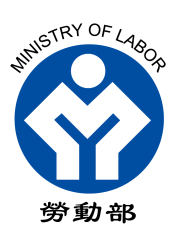 勞動部反駁勞保基金危機傳聞 保證基金運作穩定無虞