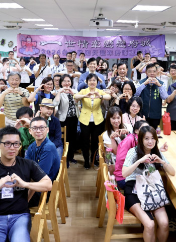 內政部、南市府攜手扮月老 「一世情牽、戀戀府城」見證11對配對成功