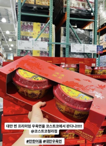 台灣「精品牛肉麵」賣進到韓國! 華麗包裝讓網友直呼太精緻
