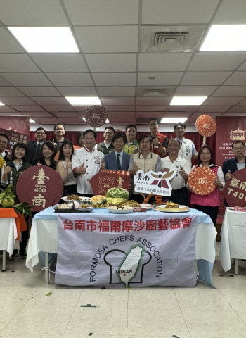 影/2024臺南國際廚藝挑戰賽開放報名 各國名廚同台競技展現廚藝