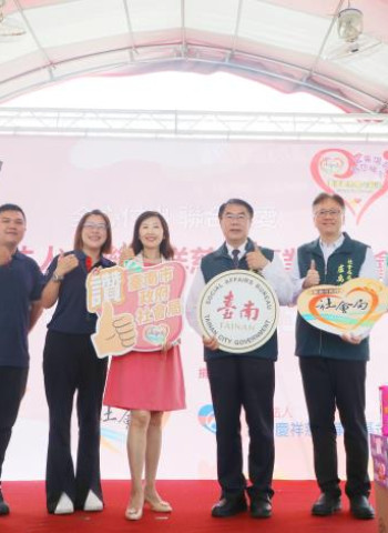 全聯慶祥基金會挹注南市實物愛心銀行 黃偉哲感謝公私協力攜手送愛送暖<大和傳媒>